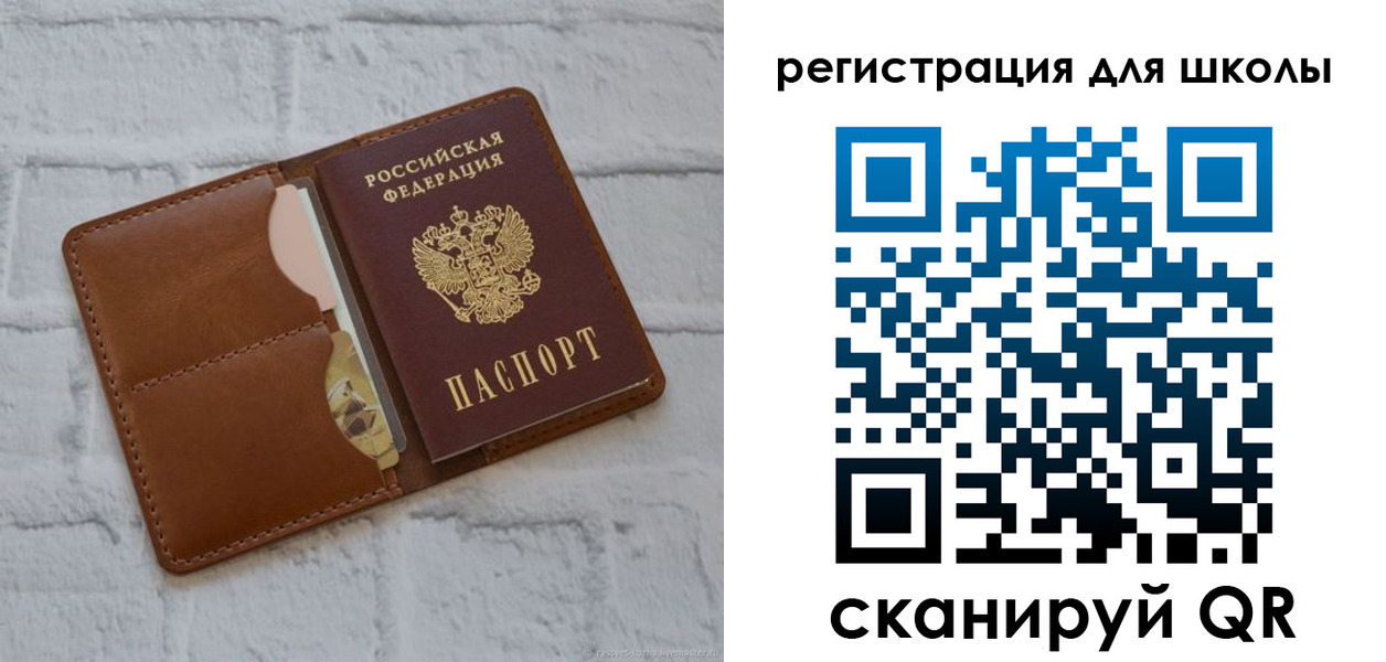 прописка гарантия в Саратовской области