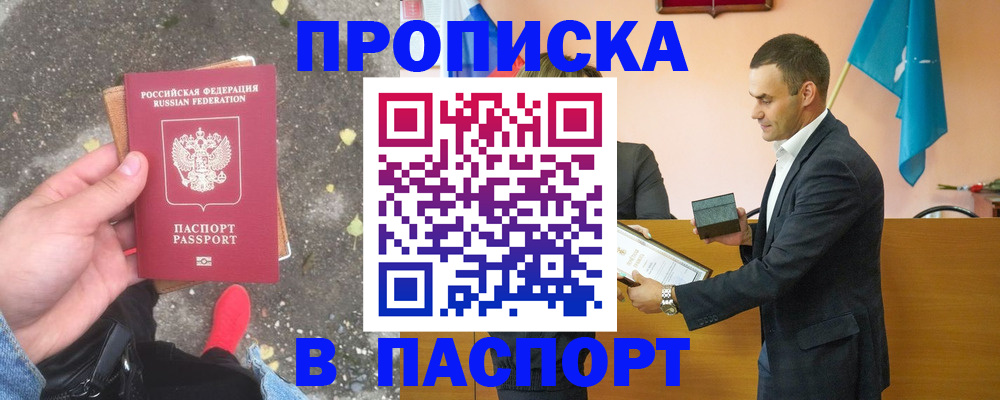 регистрация для школы в Саратовской области