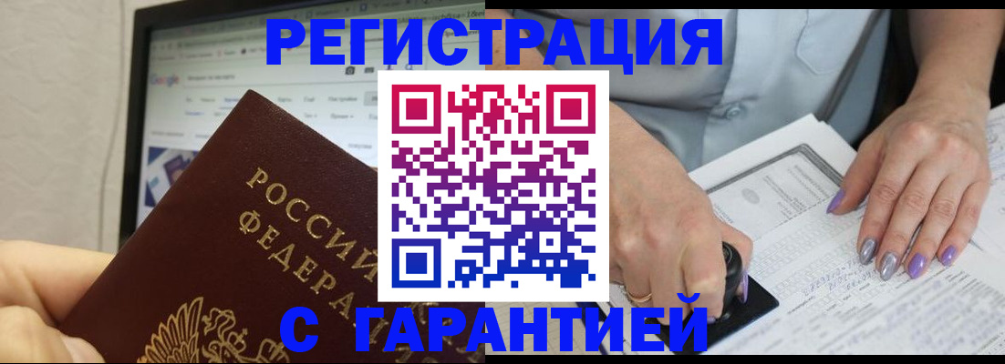 регистрация для школы в Саратовской области